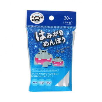 平和メディク コットン・ZOO 歯みがきめんぼう 30本入×72セット 4585 【北海道・沖縄・離島配送不可】|フジックス