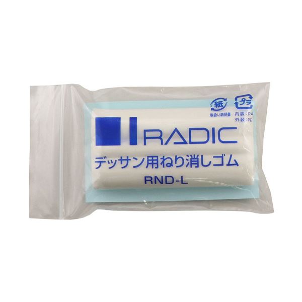 サクラクレパスデッサン用ねり消しゴム RND-L 1セット（20個） 【北海道・沖縄・離島配送不可】