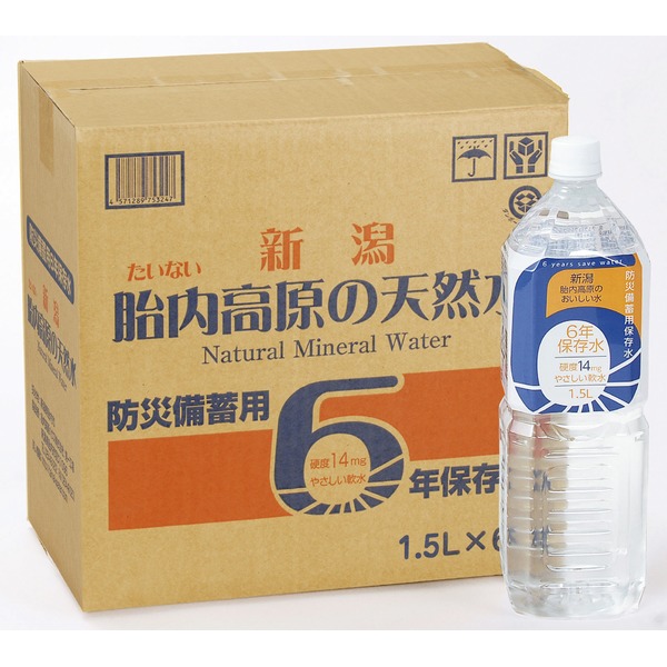 公式の 楽天市場 まとめ買い 胎内高原の6年保存水 備蓄水 1 5l 80本 8本 10ケース 超軟水 硬度14 代引不可 北海道 沖縄 離島配送不可 フジックス 安い Kashef Co