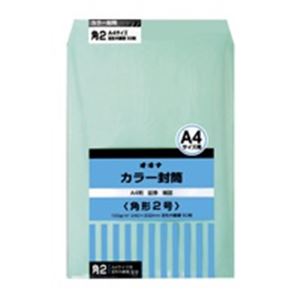（業務用3セット）オキナ カラー封筒 HPK2GN 角2 グリーン 50枚【代引不可】【北海道・沖縄・離島配送不可】