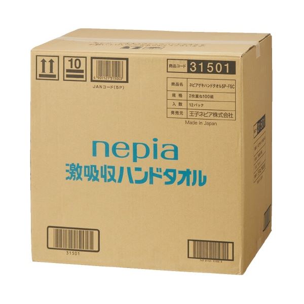 楽天市場】ネピア 激吸収ハンドタオル 5P 388473 1P : 厨房卸問屋 名調