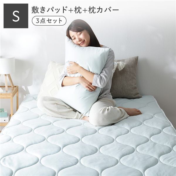 寝具 3点セット 敷きパッド ＋ 枕 ＋ 枕カバー シングル ミント 洗える 抗菌防臭 保温 低ホルムアルデヒド 【北海道・沖縄・離島配送不可】