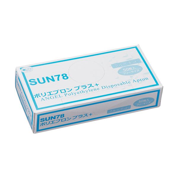 （まとめ） サンフラワーポリエプロンプラス+ ブルー フリーサイズ SUN78 1箱（50枚） 〔×10セット〕 【北海道・沖縄・離島配送不可】