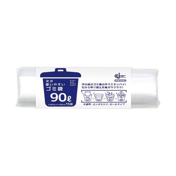 （まとめ） ケミカルジャパン 次が使いやすいゴミ袋 半透明 90L HDRE-90-15 1本（15枚） 〔×5セット〕 【北海道・沖縄・離島配送不可】