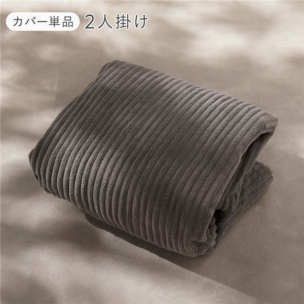 締め付けるウレタン 座布団長椅子 2人掛け 専用覆いかぶせる 単品 コール天 濃灰色薄墨色 洗える 覆いかぶせる輪っか 長椅子 【北海道・沖縄・離島送りとどける不可】