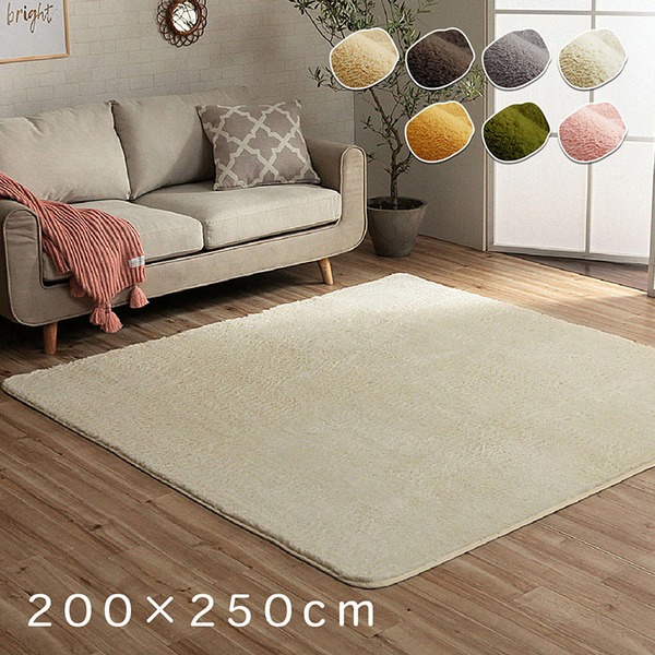 最大50％オフ！ イケヒコ ラグカーペット3畳 洗える 抗菌防臭 約200×250cm
