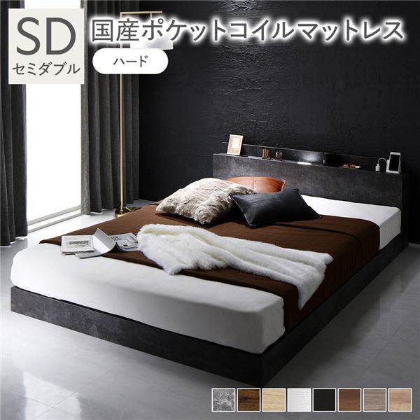臥榻 虚蝉ダブル 国産ポケットコイルマットレス付 捉え所の無い 石ころ薄墨色 宮付 すのこ臥榻 【北海道・沖縄・離島送りとどける不可】