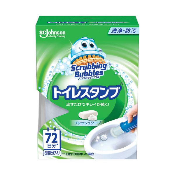 （まとめ） ジョンソンスクラビングバブル トイレスタンプクリーナー フレッシュソープ 本体 1個 〔×10セット〕 【北海道・沖縄・離島配送不可】