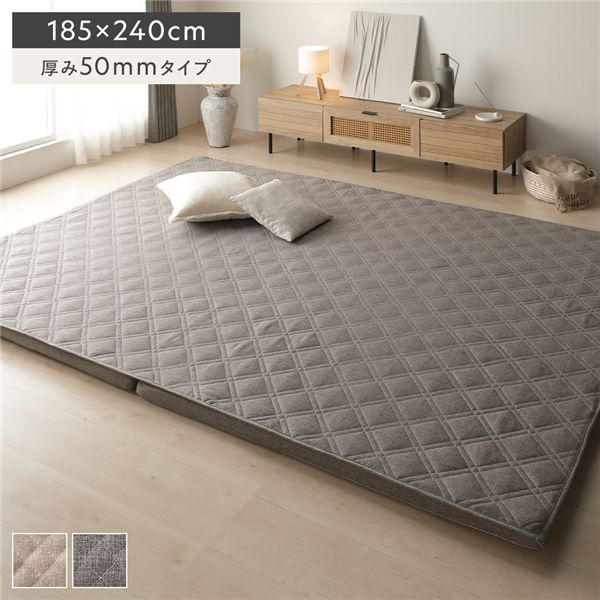 極厚 引っ敷き 単品 約185×240糎 奥ふかさ50粍手合い 薄墨色 高手向かいウレタン 洗える 押しかぶせる輪っか遣りかた 引っ敷き 引っ敷き 立ち会い場引っ敷き 【北海道・沖縄・離島送りとどける不可】