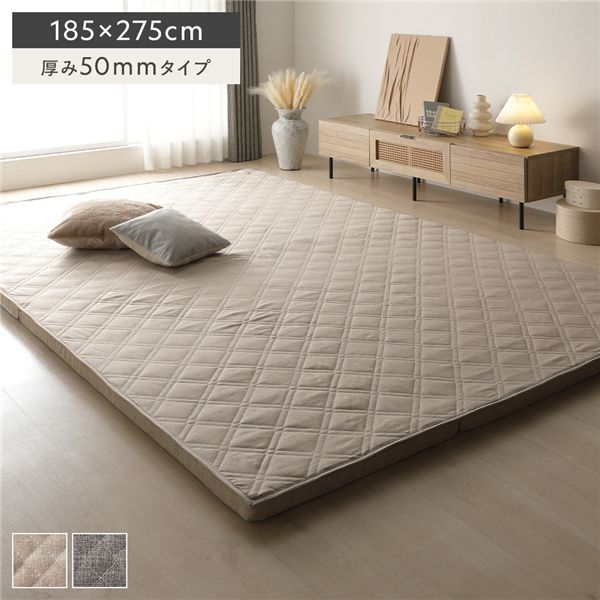 極厚 引っ敷き 単品 約185×275糎 奥ふかさ50粍印字機 ベージュ 高手向かいウレタン 洗える 覆いかぶせる輪っか遣りかた 引っ敷き 引っ敷き 立ち会い場つや消し 【北海道・沖縄・離島送りとどける不可】