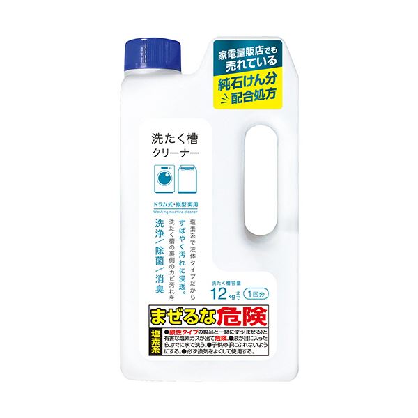 （まとめ） リィードジャパン塩素系洗たく槽クリーナー 750g 1本 〔×3セット〕 【北海道・沖縄・離島配送不可】