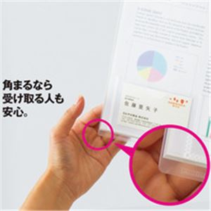 （まとめ）再生クリアホルダー（角まる・名刺ポケット付） A4-S 10枚入 10パック【代引不可】【北海道・沖縄・離島配送不可】