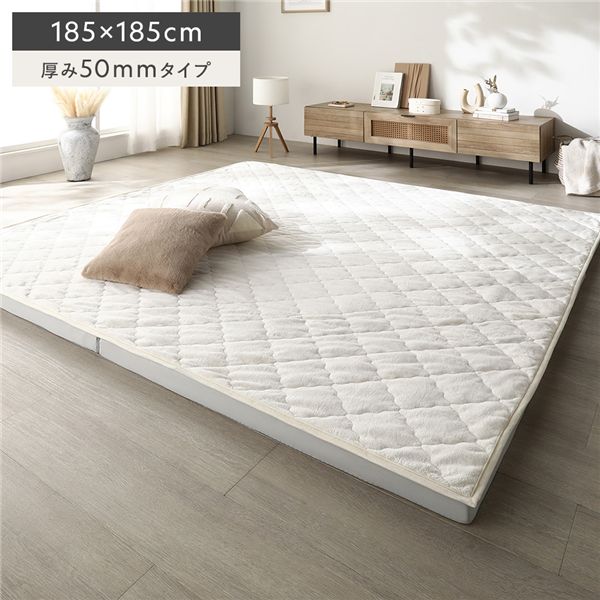 極厚 ラグ 単品 約185×185cm 厚み50mmタイプ フランネル生地 アイボリー 洗える カバー ラグマット 【北海道・沖縄・離島配送不可】