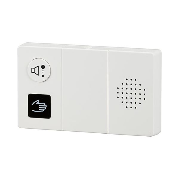 〔3セット〕 オーム電機 センサー式トイレ用流水音発生器 07-0613 OGH-SS1X3 【北海道・沖縄・離島配送不可】