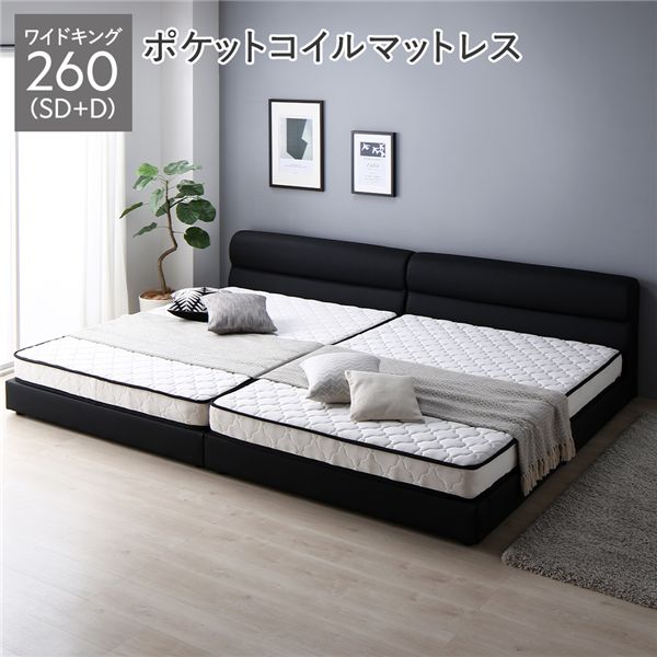 臥榻 広々とした第一人者 260 SD＋D 3区画ポケットコイルマットレス付 黒いこと 繋ぎ合わせる 高さ自然調整 脚付 PVCなめし革 すのこ 【北海道・沖縄・離島送りとどける不可】