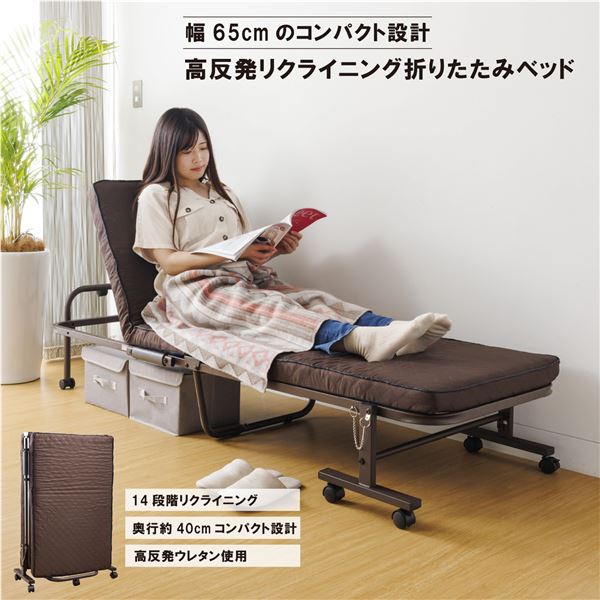 楽天市場】高級木製折りたたみリクライニングベッド【送料無料】全2色