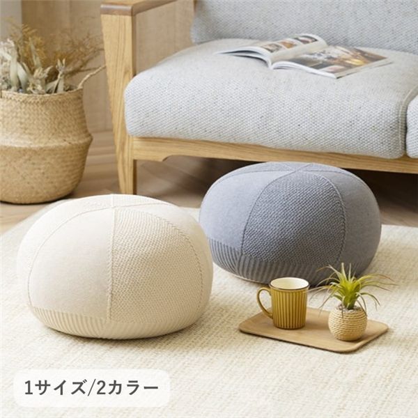 クッション・座布団 マール GY グレー 約45×20cm 【北海道・沖縄・離島配送不可】|フジックス