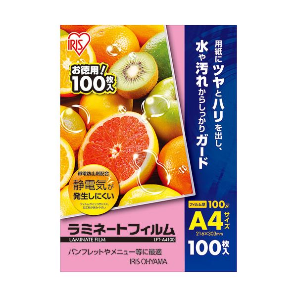 〔3セット〕 アイリスオーヤマ 帯電防止剤配合ラミネートフィルム 100ミクロン A4 LFT-A4100X3 【北海道・沖縄・離島配送不可】