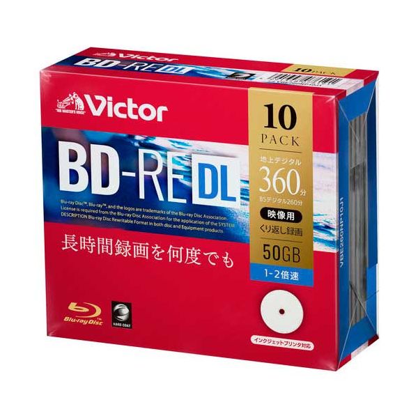 繰返録画用BD-RE 50G 10枚 VBE260NP10J1 【北海道・沖縄・離島送りとどける不可】