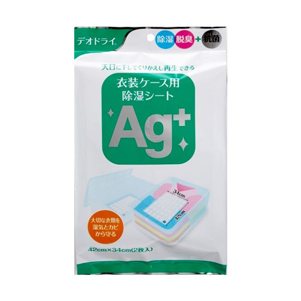 （まとめ） 豊田化工デオドライ 衣装ケース用除湿シートAg+ 1パック（2枚） 〔×5セット〕 【北海道・沖縄・離島配送不可】