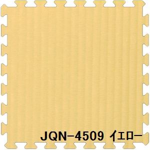 合わせ目座布団和み JQN-45 40枚書き割り 色 黄色 大きさ 厚10mm×タテ450mm×ヨコ450粍／枚 40枚書き割り大きさ（2250mm×3600粍） 〔洗える〕 〔日本製〕 〔防炎〕【代引不可】【北海道・沖縄・離島送りとどける不可】