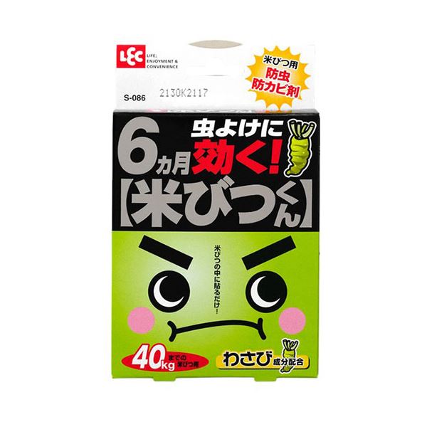 〔5セット〕 レック 最強 米びつくん S-086X5 【北海道・沖縄・離島配送不可】