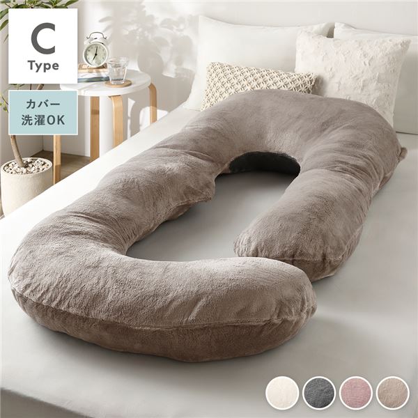 抱き枕 もちふわ 抱かれ枕 Cタイプ ベージュ 140×70cm フランネル生地 カバ―洗濯可能 寝具 クッション 【北海道・沖縄・離島配送不可】