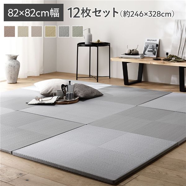 〔12枚セット〕 い草風 置き畳 約幅82×奥行82×高さ2.5cm ブルー 市松模様 軽量 滑り止めシート付 傷防止 水拭きできる 【北海道・沖縄・離島配送不可】