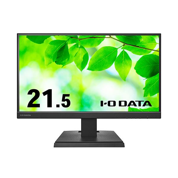 アイオーデータ広可視性角ADSダイアログボックスやとい入れる USB Type-C積み上げる 21.5型（可視性活動の領域21.45型） 液晶見せびらかす 黒いこと 5年言いはなつLCD-C221DB 1台 【北海道・沖縄・離島送りとどける不可】