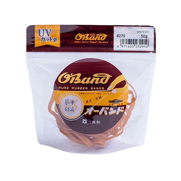 （まとめ） 共和 オーダンス楽隊#270 口径63.5粍 50g入 澄み切った袋 GKA-N-017 1袋 〔×10仕掛ける〕 【北海道・沖縄・離島送りとどける不可】