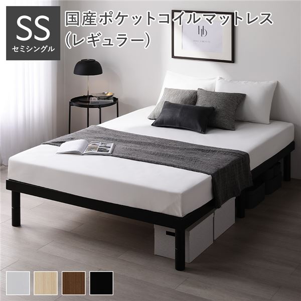 生まれながら木 すのこ 寝台 虚蝉シングル 国産ポケットコイルマットレス付 レギュラー 黒いこと 頭顱受け答え 高さ合わせる 【北海道・沖縄・離島送りとどける不可】