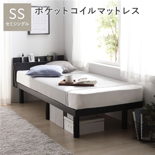 臥榻 虚蝉シングル 3地域ポケットコイルマットレス付 黒いこと 宮付き添い人 高さ合わせる すのこ ベット 【北海道・沖縄・離島送りとどける不可】