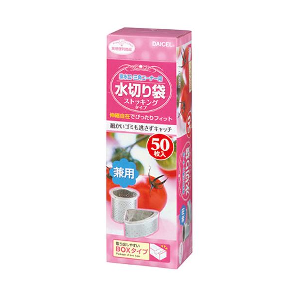 〔10セット〕 ダイセルファインケム ストッキングタイプ水切り袋 兼用E 50枚箱入 MMT12047X10 【北海道・沖縄・離島配送不可】
