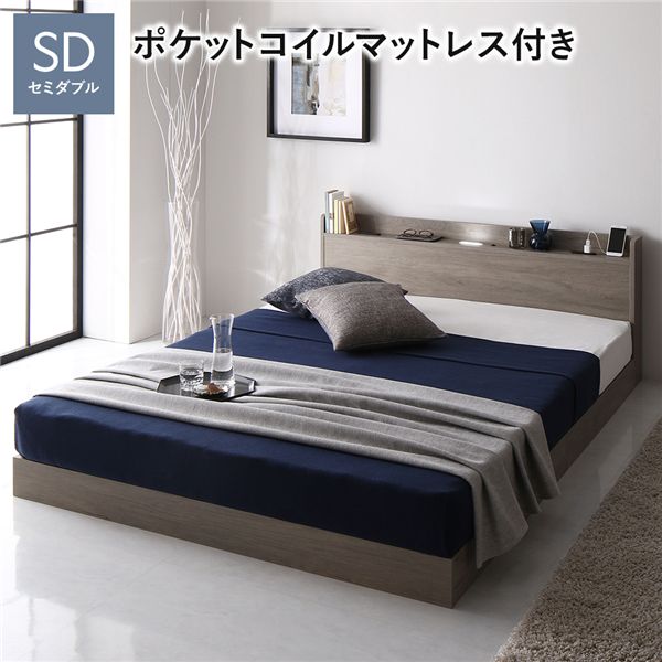 寝台 虚蝉ダブル 3領域ポケットコイルマットレス付 グレージュ 宮付 すのこ 置き目寝台 【北海道・沖縄・離島送りとどける不可】