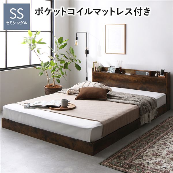 臥榻 空蝉シングル 3地方ポケットコイルマットレス付 ヴィンテージブラウン 宮付 すのこ 置き目臥榻 【北海道・沖縄・離島送りとどける不可】