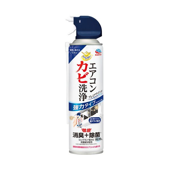 （まとめ） アース製薬らくハピ 空調設備菌類洗い濯ぎ 割り増し金陳列場 無芳ばしさ 350mL 1本 〔×5仕掛ける〕 【北海道・沖縄・離島送りとどける不可】