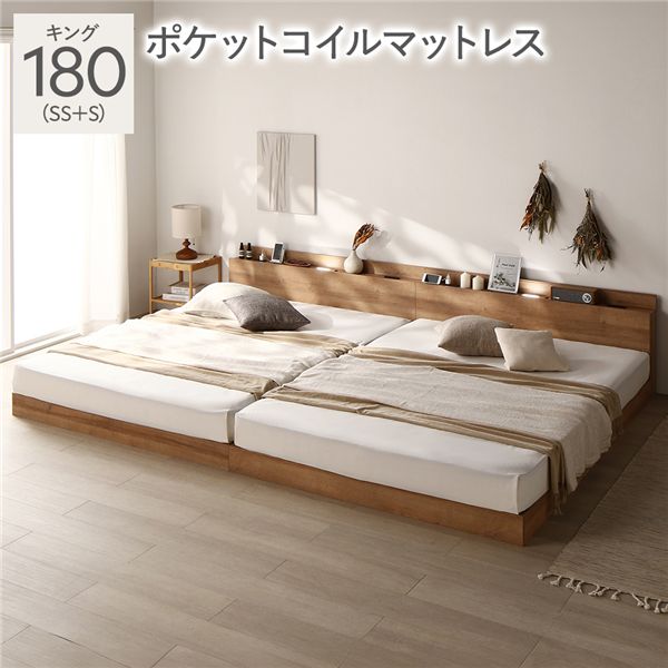 寝台 第一人者 180 SS＋S 3領域ポケットコイルマットレス付 シャビーオーク 宮付 繋ぎ合わせる寝台 すのこ寝台 【北海道・沖縄・離島送りとどける不可】