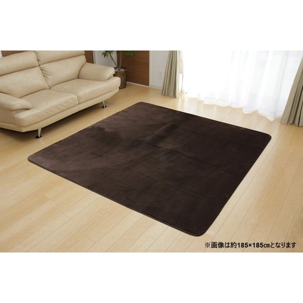 ラグ カーペット 1.5畳 無地 フランネル 『フランアイズ』 ブラウン 約130×185cm（ホットカーペット対応） 【北海道・沖縄・離島配送不可】