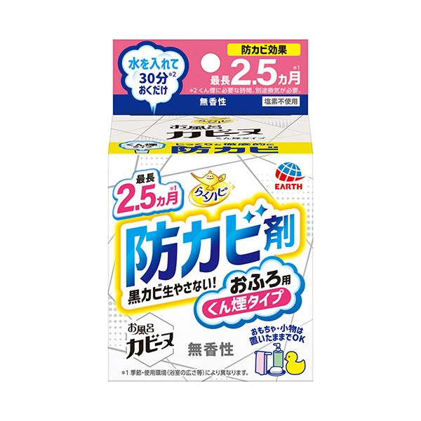 （まとめ） アース製薬らくハピ お風呂カビーヌ くん煙印字機 無香性 1個 〔×10仕掛ける〕 【北海道・沖縄・離島送りとどける不可】