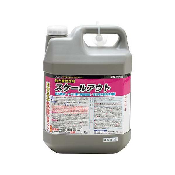 規模アウト 4L 【北海道・沖縄・離島送りとどける不可】