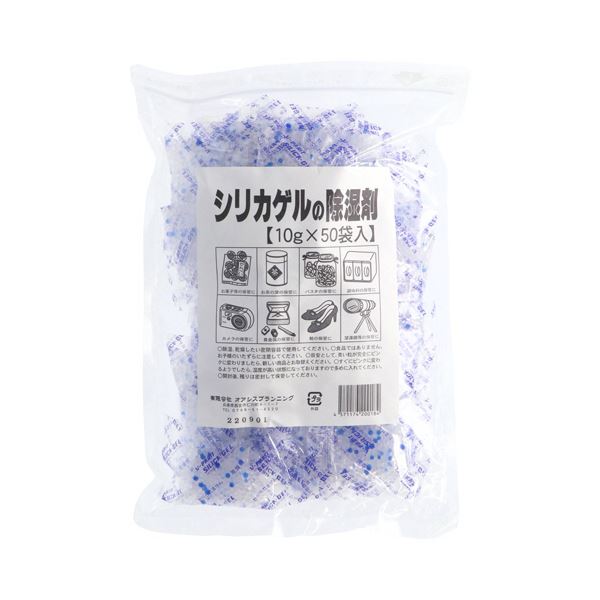 （まとめ） オアシス計画すること シリカゲルの除湿剤 10g 1容器に並べる（50袋） 〔×5仕掛ける〕 【北海道・沖縄・離島送りとどける不可】