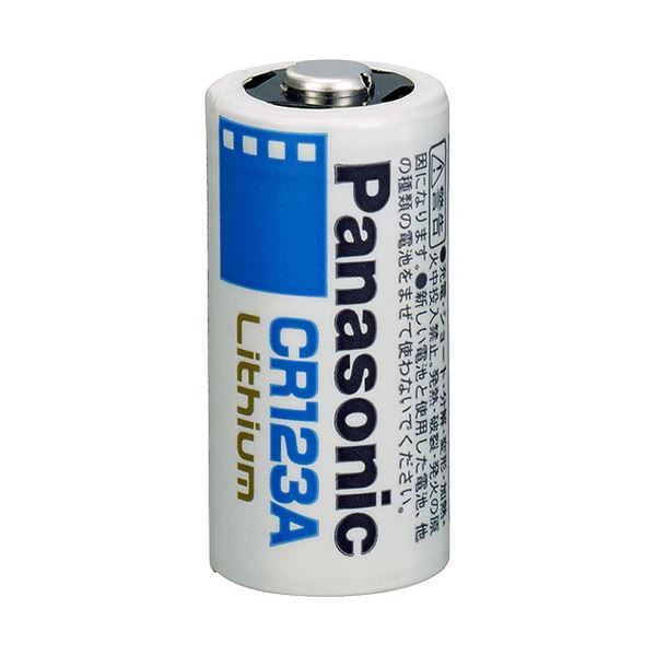 （まとめ） パナソニック カメラ用リチウム電池CR-123A 3V CR-123AW／2P 1パック（2個） 〔×5セット〕
