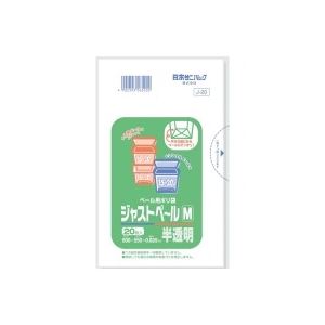 (業務用20セット)日本サニパック ジャストペールM 15~20L J-20 20枚【代引不可】【北海道・沖縄・離島配送不可】