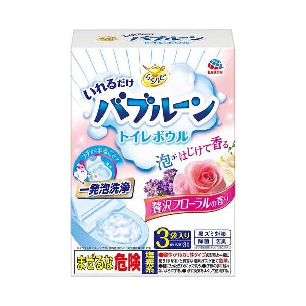 〔まとめ〕 バブルーン トイレボウル フローラル 3袋 〔×2セット〕 【北海道・沖縄・離島配送不可】