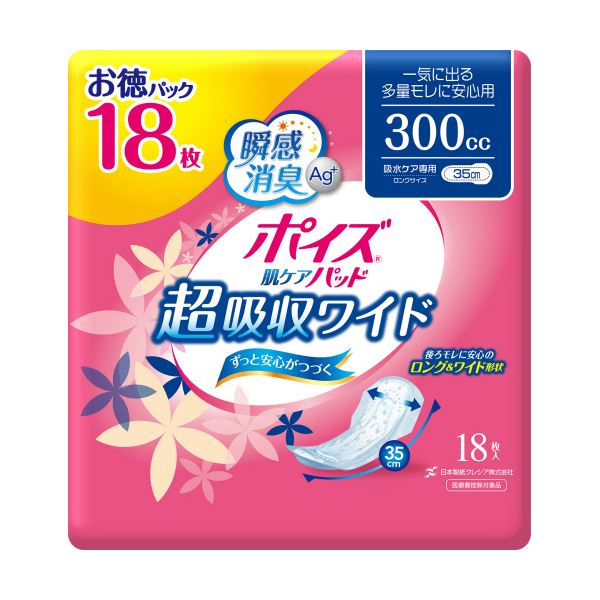 (まとめ)日本製紙クレシア ポイズ 肌ケアパッド超吸収ワイド 一気に出る多量モレに安心用 1セット(162枚