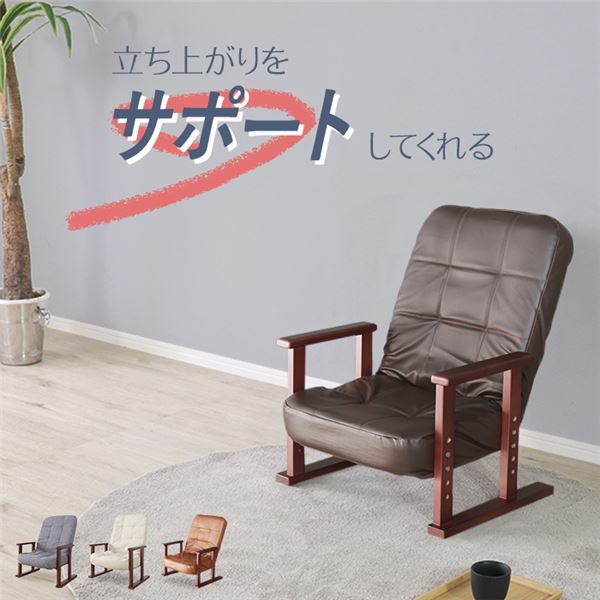 木肘座椅子 ダークブラウン DBR 〔組立品〕 【北海道・沖縄・離島配送不可】