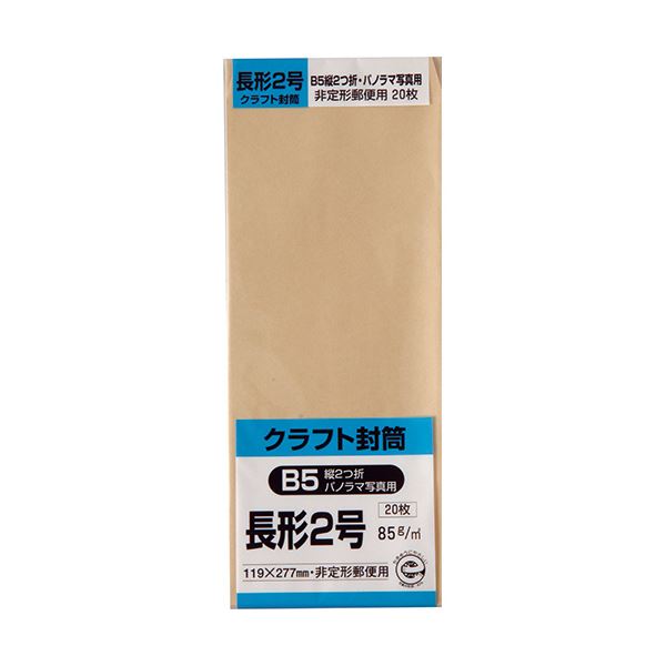 （まとめ）キングコーポレーション クラフトS長2封筒 85g N2K85S 1パック(20枚)〔×30セット〕