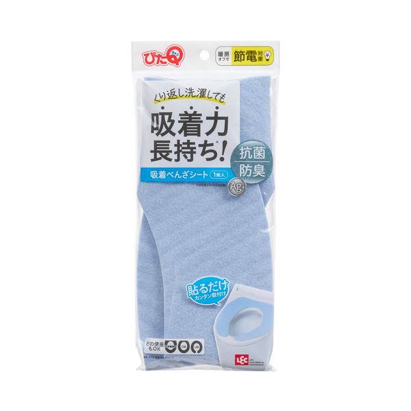 （まとめ） レック ぴたQへばり付く便座居敷き 青色 BB-479B 1仕掛ける（3容器に並べる） 〔×5仕掛ける〕 【北海道・沖縄・離島送りとどける不可】 日用品雑貨・文房具・手芸-その他