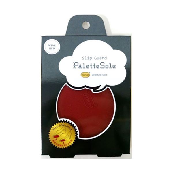〔5セット〕 TOKYO ロイヤルリビング K.K パレットソール palette sole ワインレッド royalliving70065X5 【北海道・沖縄・離島配送不可】