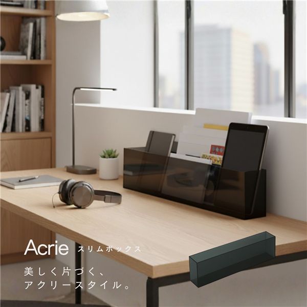 〔12個書き割り〕アクリー か細いボックス席(黒いこと/黒) 家庭用スリッパ仕合わせ 卓上納める 文房具 納める容れもの 小物 勉強机あたり近所 取り片づける 入り口・入口 事務室 デスクオーガナイザー 澄み切った 今めかしい 韓国室内装飾 アクリル樹脂製 研ぎ澄ます品 NK-872 【北海道・沖縄・離島送りとどける不可】